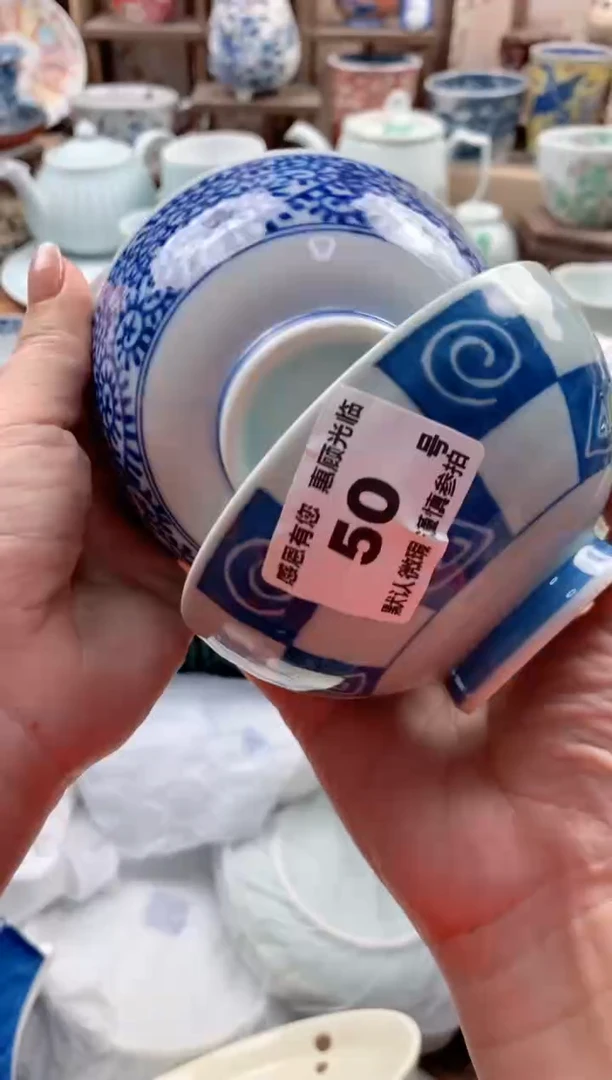 瓷片桃**夭50号九姑娘工艺品瓷器