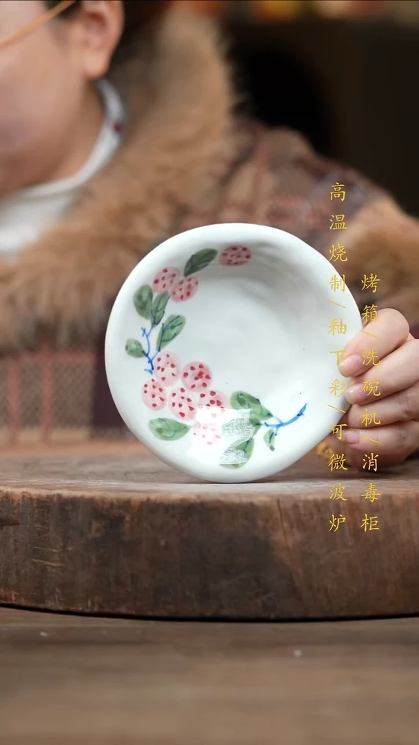 瓷片景德镇高温釉下彩（食品级）
