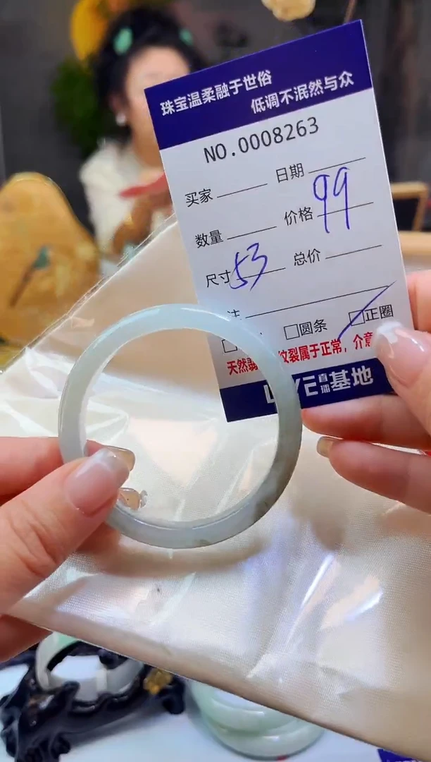 翡翠手镯未镶嵌天然缅甸A货翡翠