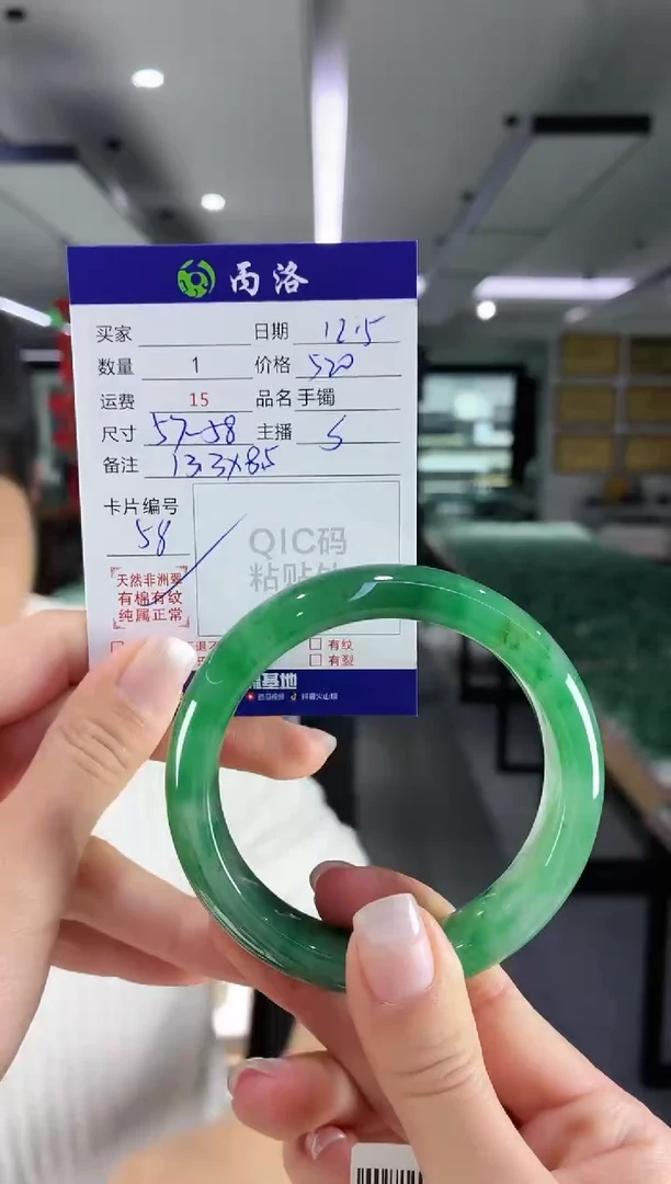 未镶嵌石英质玉手镯57-58