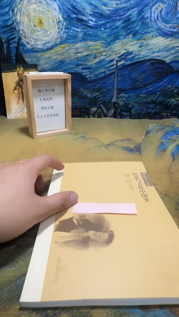 K****e永威书社下单链接