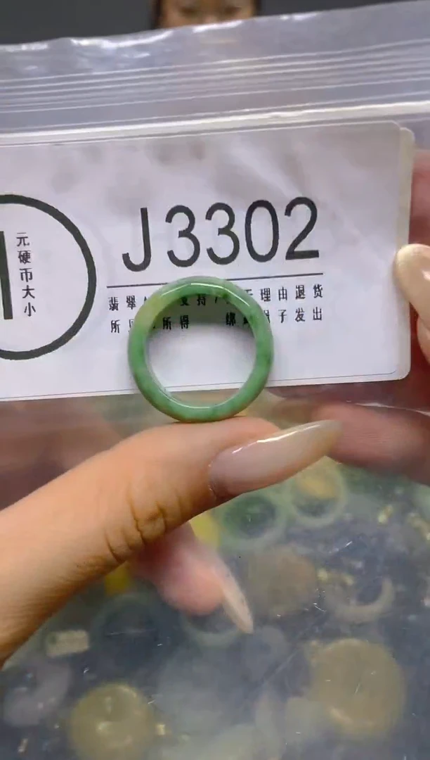 颈饰未镶嵌翡翠17.8MM/ J /翡翠A货，一件也是批发价