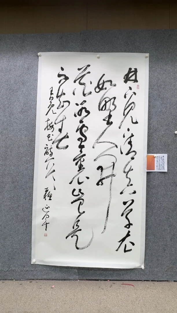 【闪购商品】书法pmb不二轩旗舰店国画SYJ17