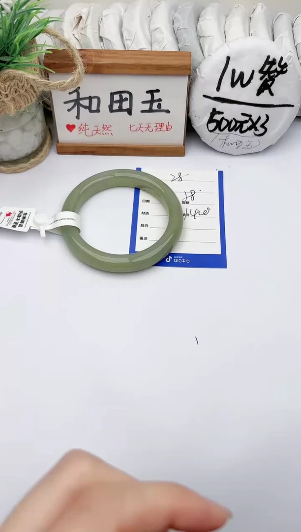 未镶嵌手镯和田玉玉轩阁28