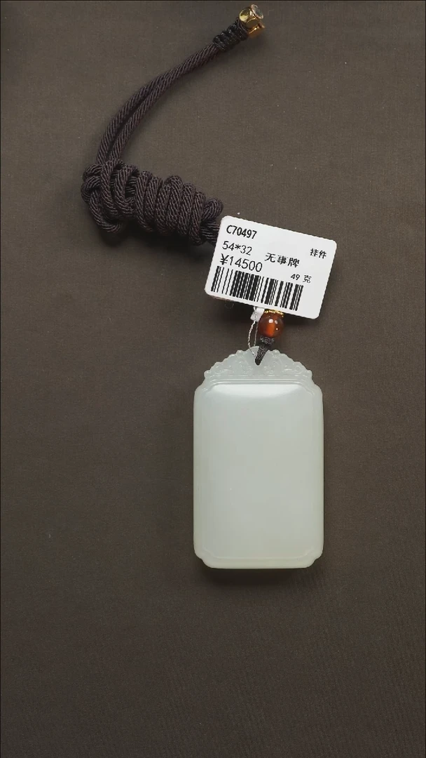 吊坠(不含链)未镶嵌和田玉63