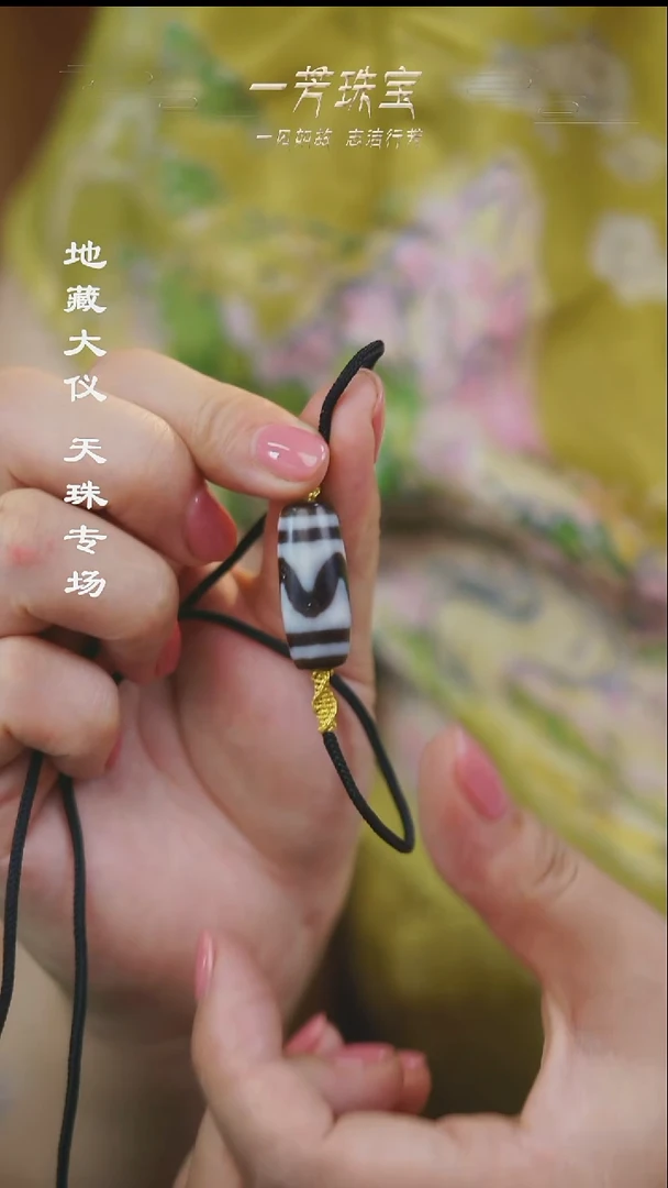 玛瑙/玉髓(覆膜)颈饰未镶嵌多样性发一