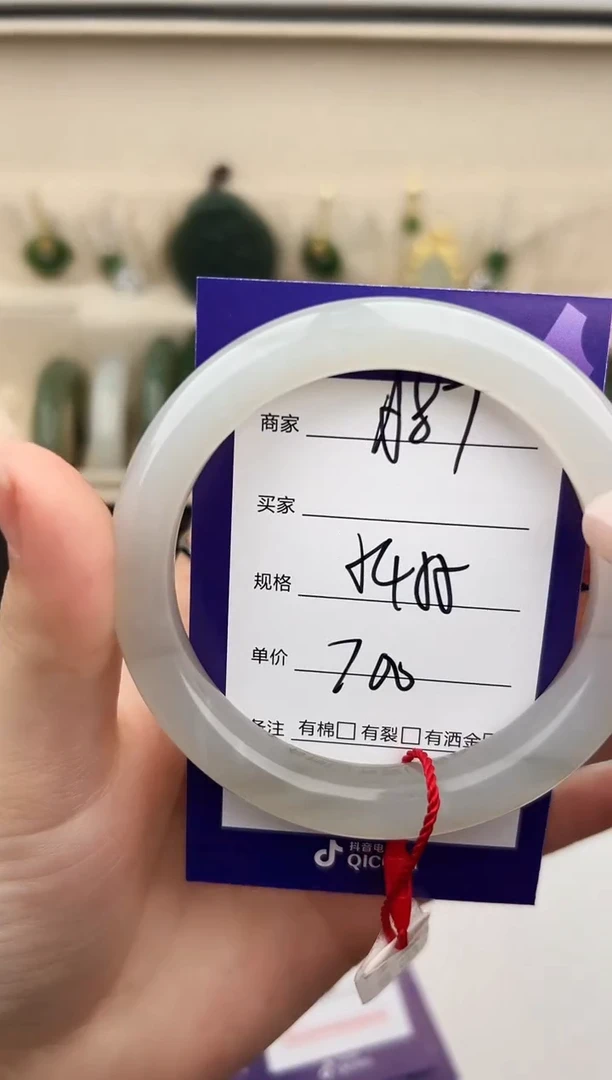 未镶嵌手镯和田玉微色差A87