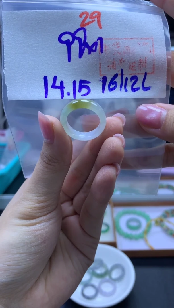 未镶嵌定制翡翠戒圈#99元-毛货需精细抛光