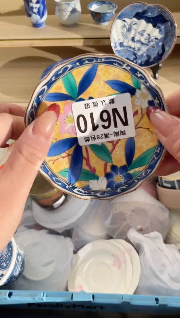 【闪购商品】杯瓷器瓷器瓷器瓷器N610