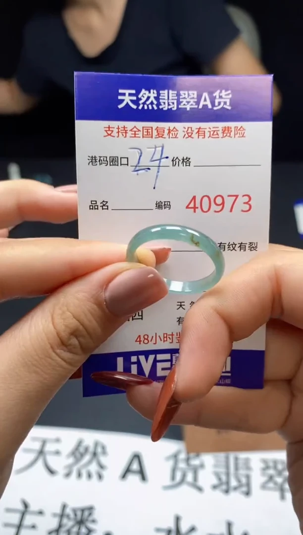 翡翠戒指未镶嵌天然翡翠戒圈0973