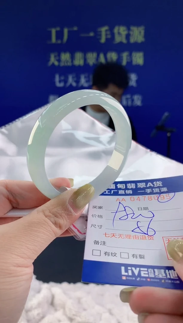 【闪购商品】翡翠手镯未镶嵌95天然A货翡翠