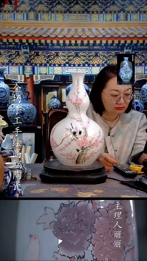 摆件瓷水点桃花葫芦瓶