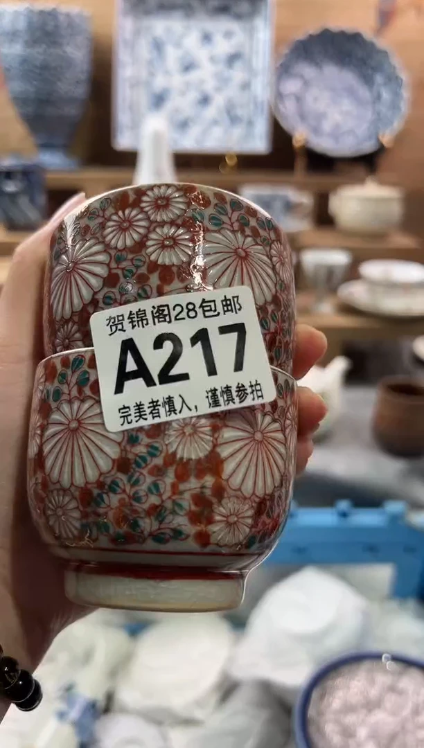 【闪购商品】瓷片当天满28米包邮A217
