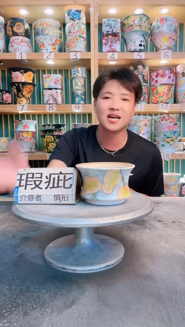 默认微瑕一物一拍0730-199瑕疵