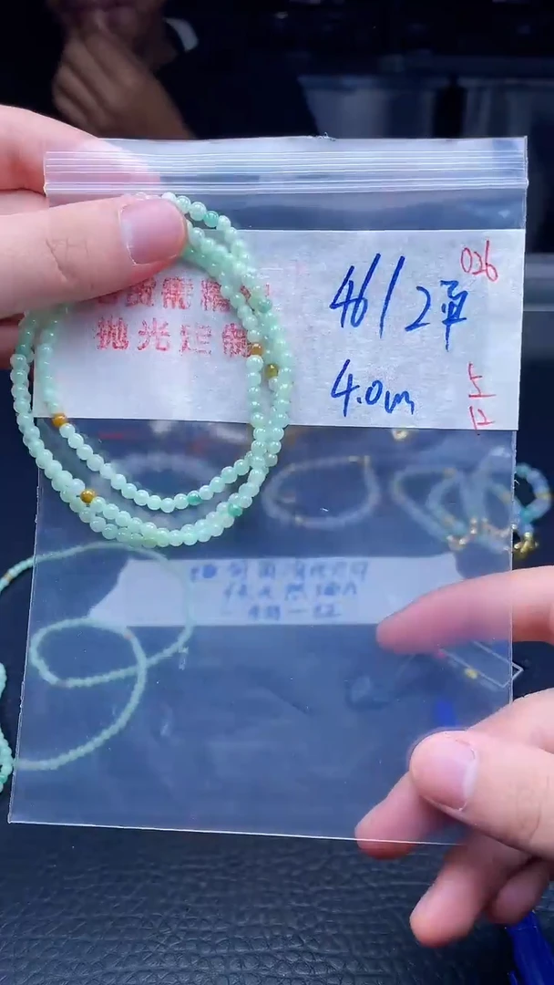未镶嵌定制翡翠026毛货需精细抛光+多样性发货一件珠串