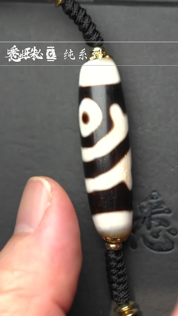 『至纯系列』 手工天珠 超顶 如意二