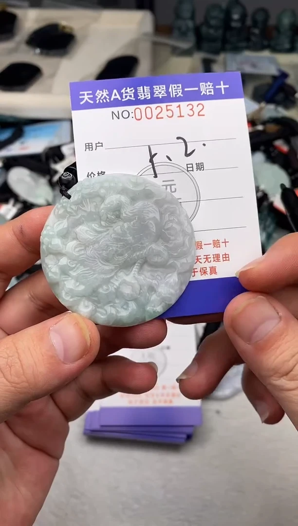 翡翠未镶嵌颈饰 多样性发其一