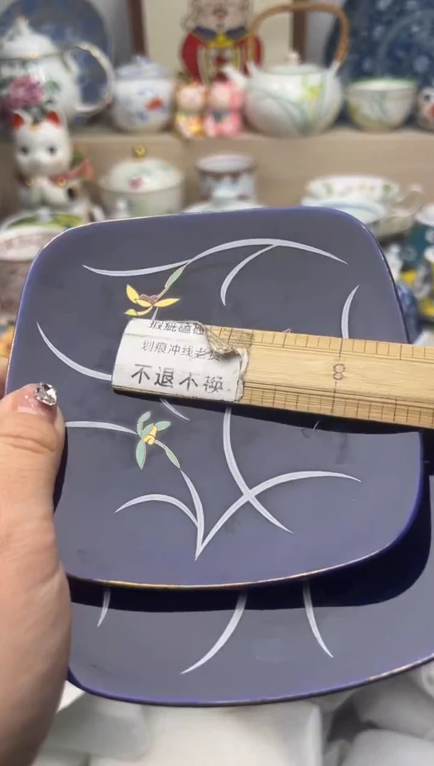 【闪购商品】瓷片亲亲28米包邮哦一单一付