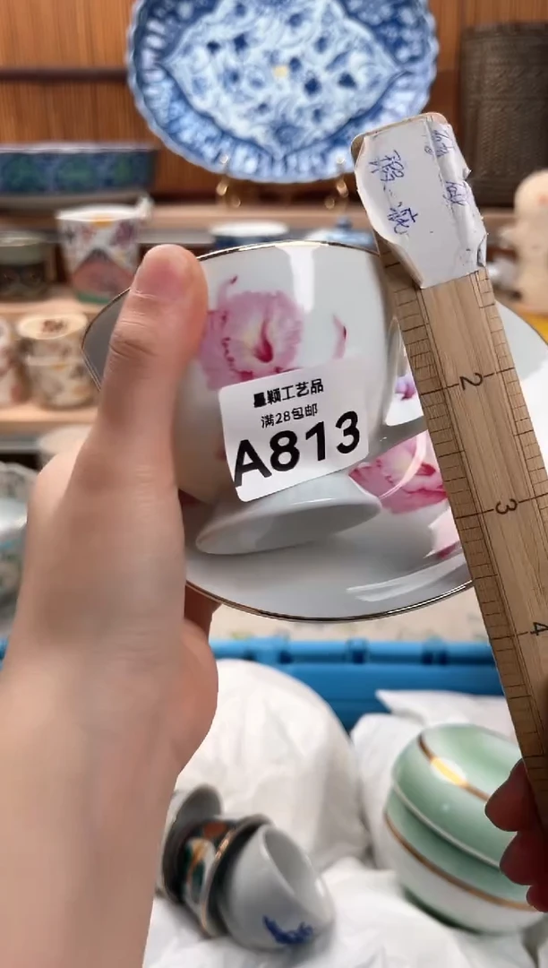 瓷片杨*813A 杯子 盘子 碗