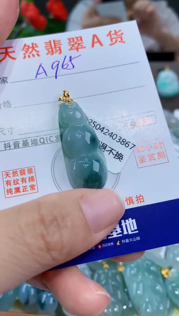 翡翠18K金镶嵌颈饰天然A货缅料翡翠