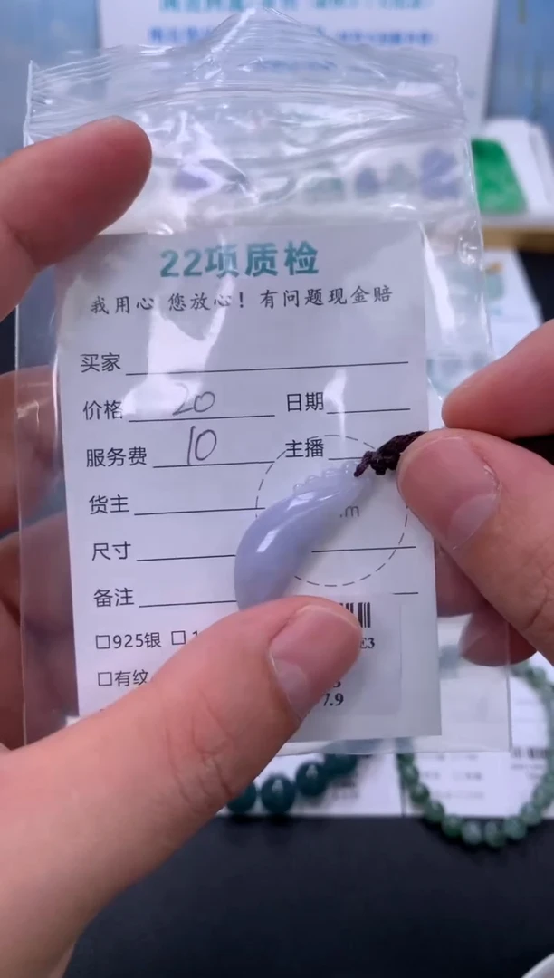 定制翡翠未镶嵌模式推广期48小时鉴赏期