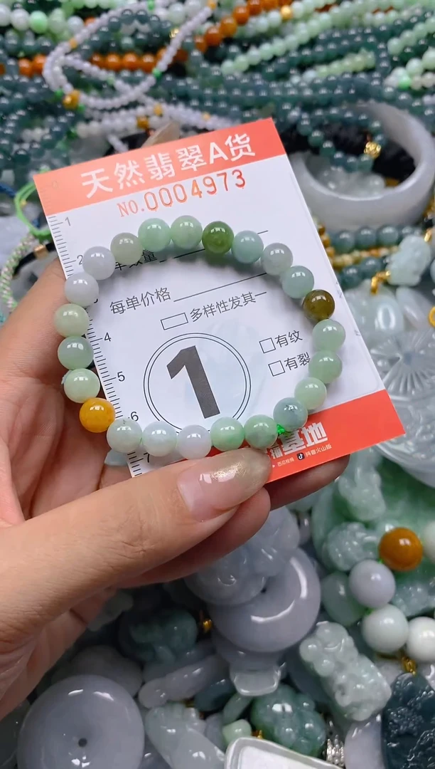 颈饰未镶嵌翡翠闪购0004973