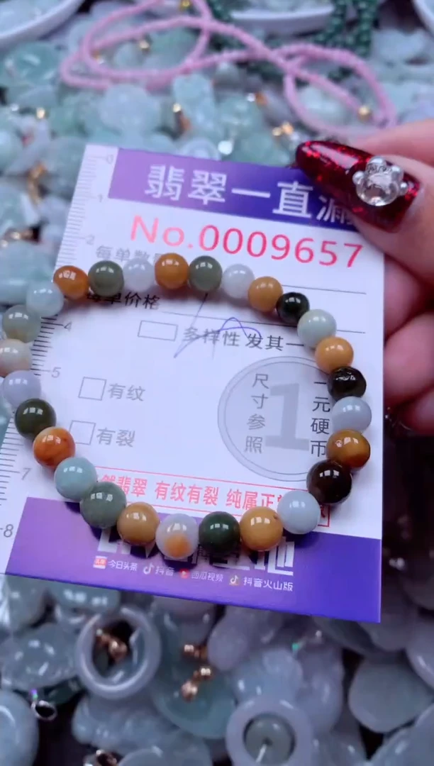 吊坠(不含链)未镶嵌翡翠9657