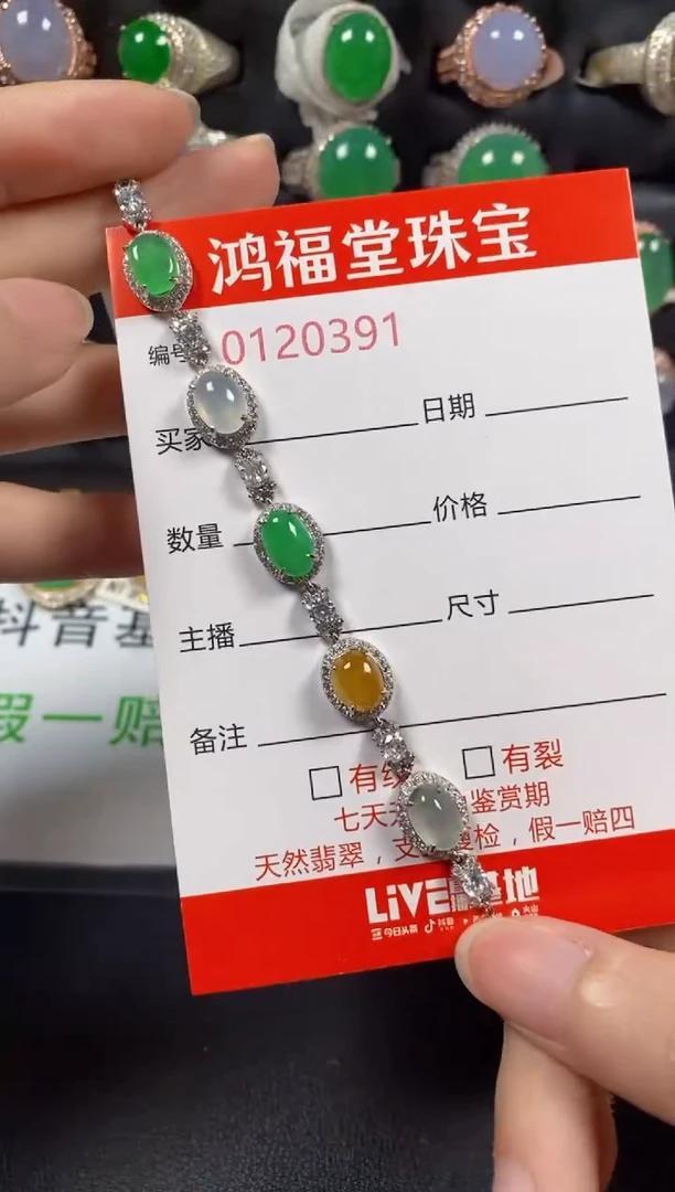 银S925镶嵌戒指翡翠0391