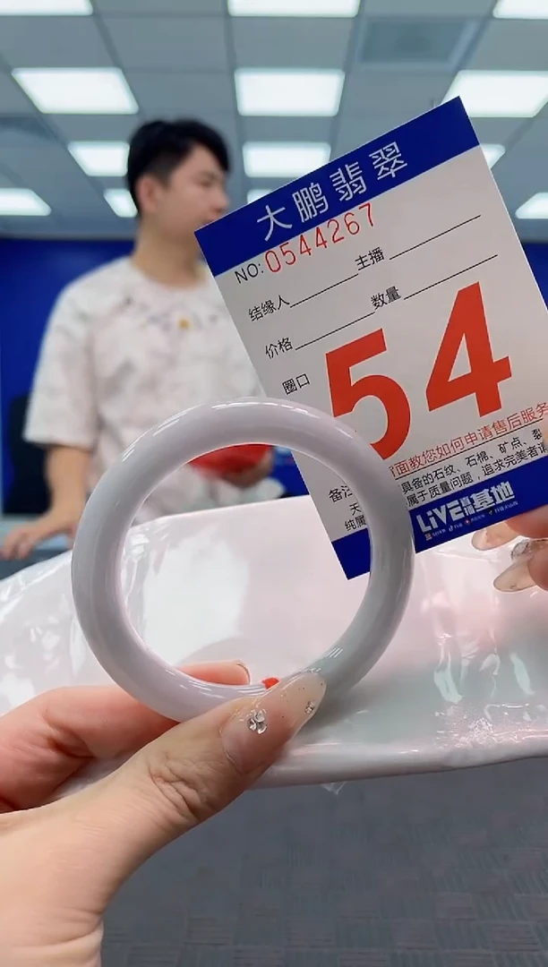 翡翠手镯未镶嵌AAAAAAAAAAAAAAAA
