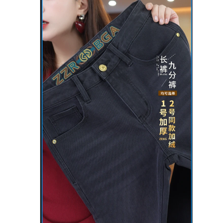 【总裁八代】增致男士秋冬轻奢黑灰色修身不紧身牛仔裤J48