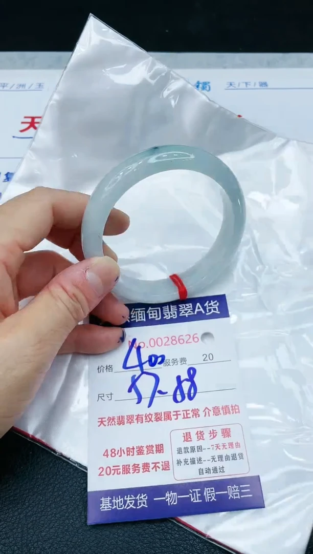 【闪购商品】翡翠手镯未镶嵌1111111111