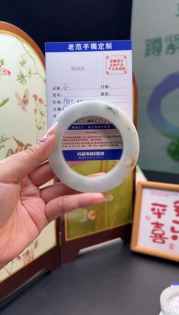未镶嵌手镯定制翡翠小*子手镯5661圆