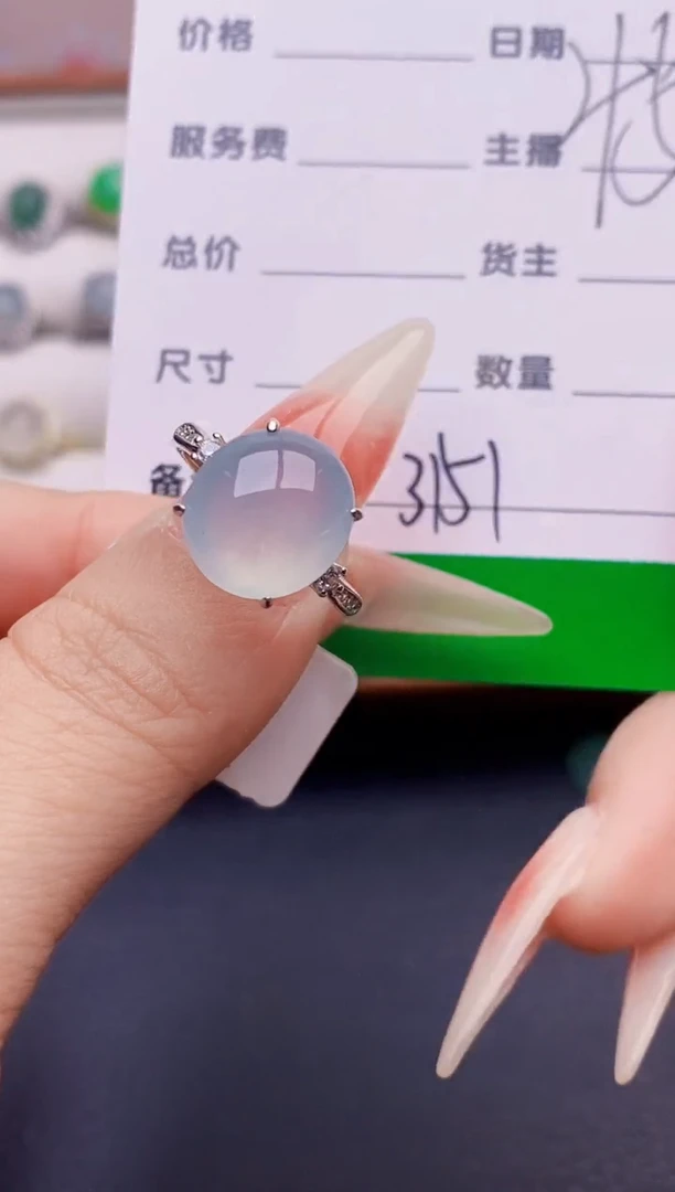 银S925镶嵌戒指翡翠3151