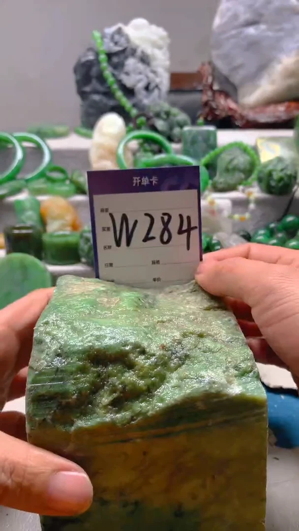 【闪购商品】和田玉珠宝半成品未镶嵌1