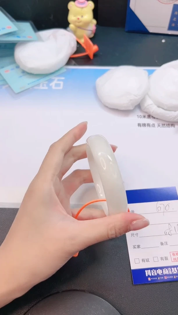 未镶嵌手镯和田玉30G70-58+