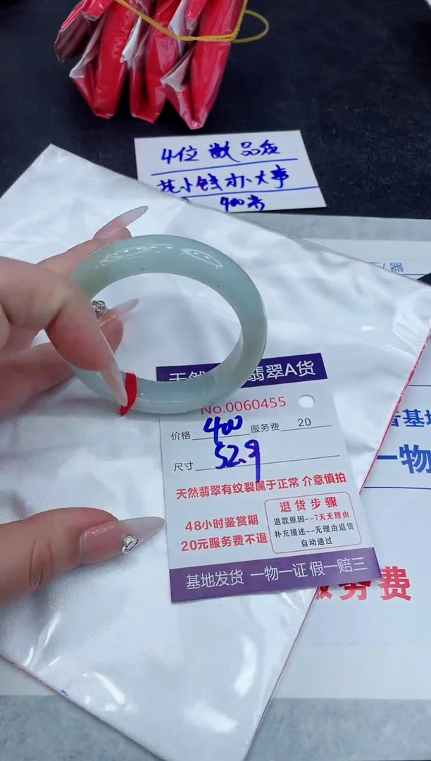 【闪购商品】翡翠手镯未镶嵌11111111