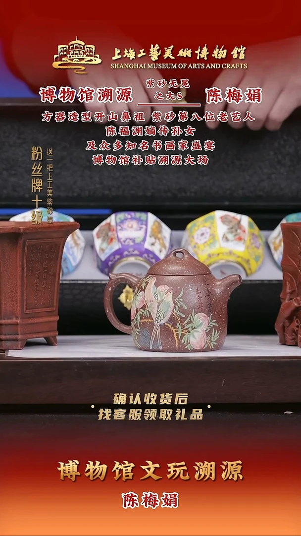 茶壶紫砂紫砂壶49 底槽清 260cc