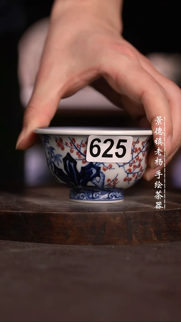 【闪购商品】微瑕福利微瑕福利大压手625