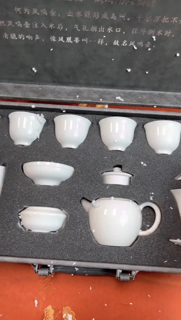 【闪购商品】寻茶造器商品链接@@@@@@@@