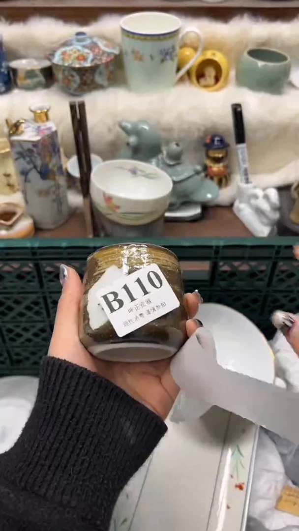 【闪购商品】瓷片          B110