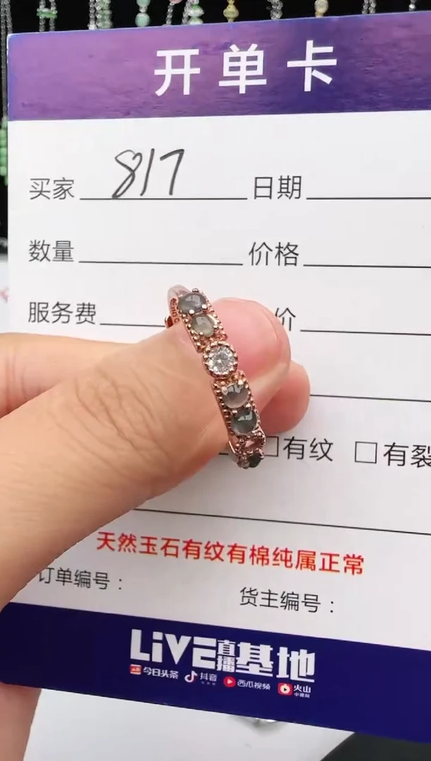 翡翠戒指银S925镶嵌1111