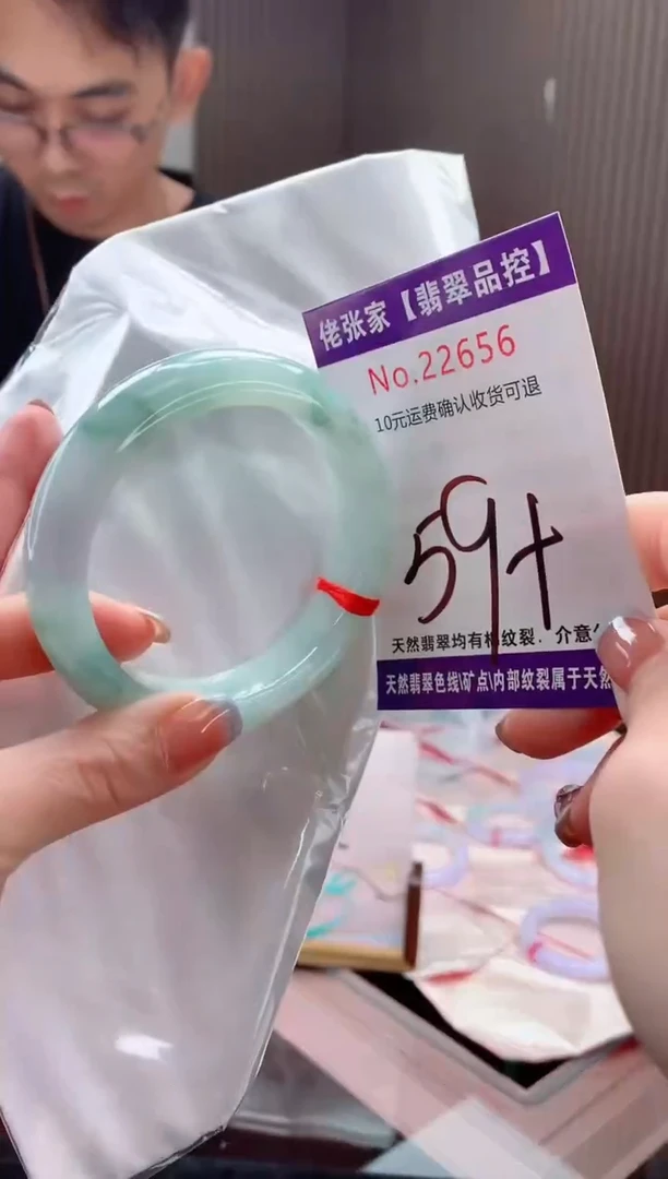 翡翠手镯未镶嵌天然缅甸A货翡翠