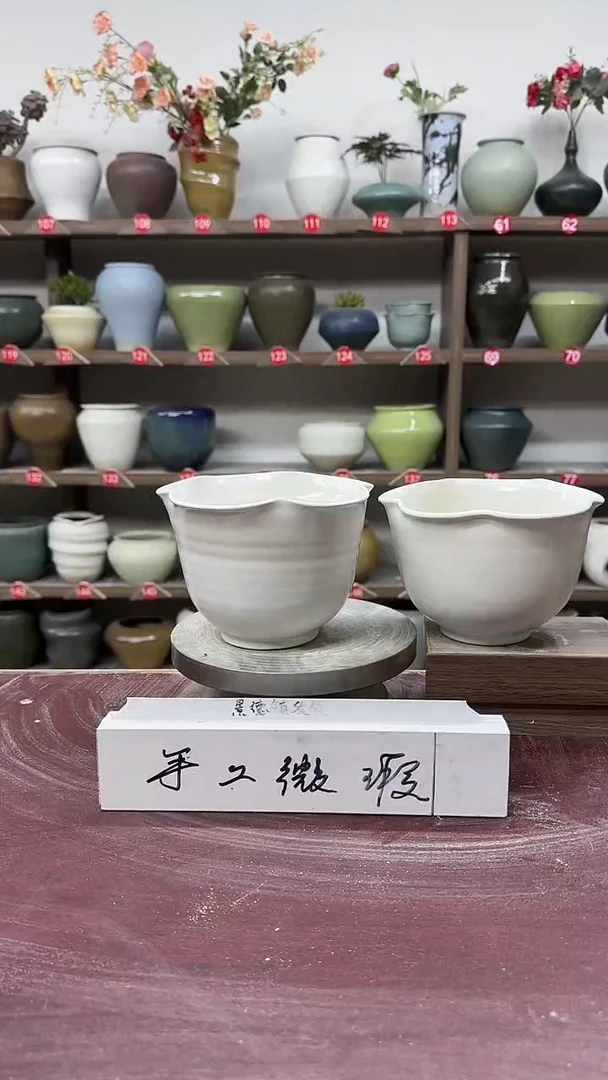 【闪购商品】陶瓷3-高10口12瑕