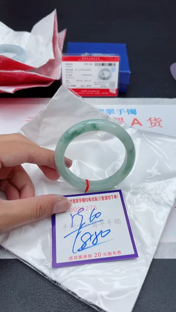 未镶嵌手镯翡翠11111111
