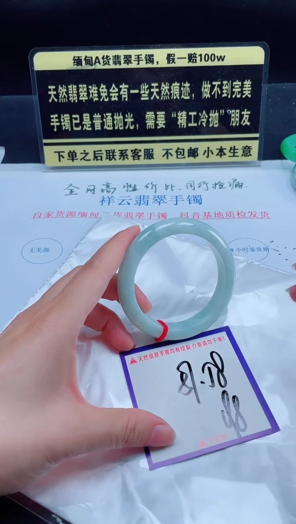 未镶嵌定制翡翠我