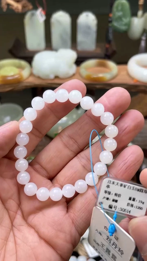 【闪购商品】和田玉手串未镶嵌卡8且末天泰圆珠30514