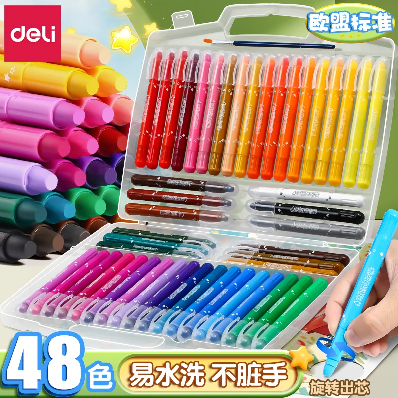得力油画棒易水洗可旋转油画棒蜡笔儿童不脏手安全大容量炫彩棒