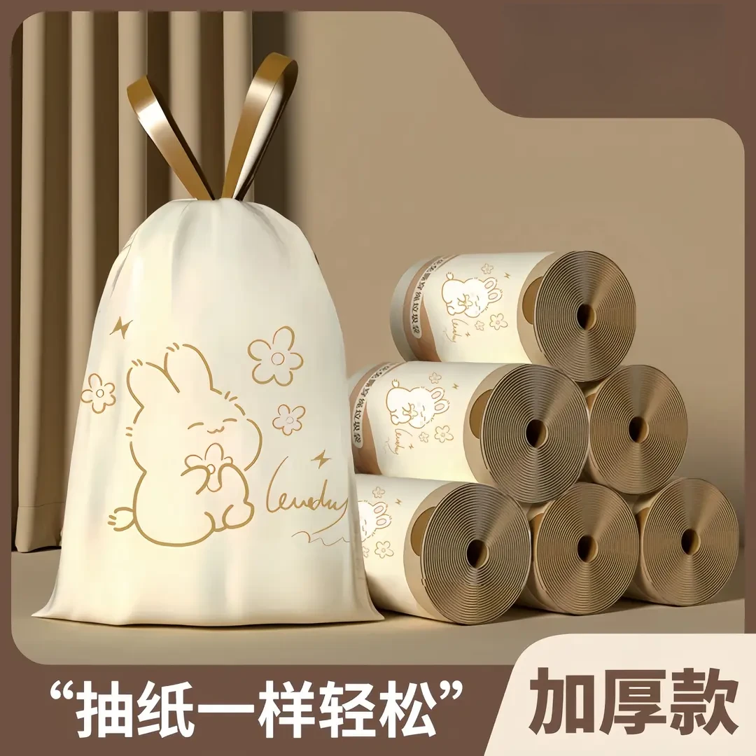 免撕抽绳垃圾袋手提式加厚大号家用不脏手抽绳垃圾袋