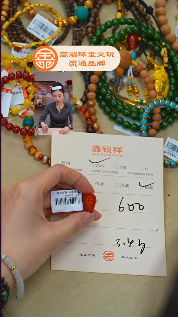 未镶嵌南红玛瑙珠宝奇石弘**祥南红