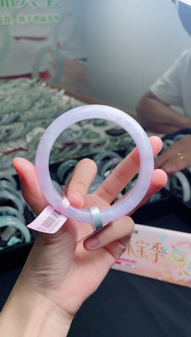 未镶嵌手镯翡翠翡翠手镯 春紫5960 06